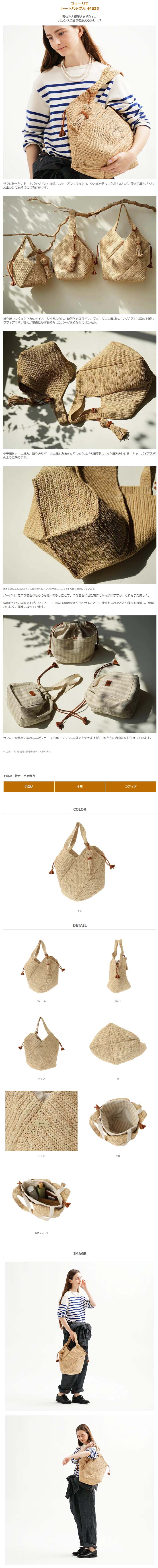 genten（ゲンテン） genten 44625 フェーリエ トートバッグ 大 本革