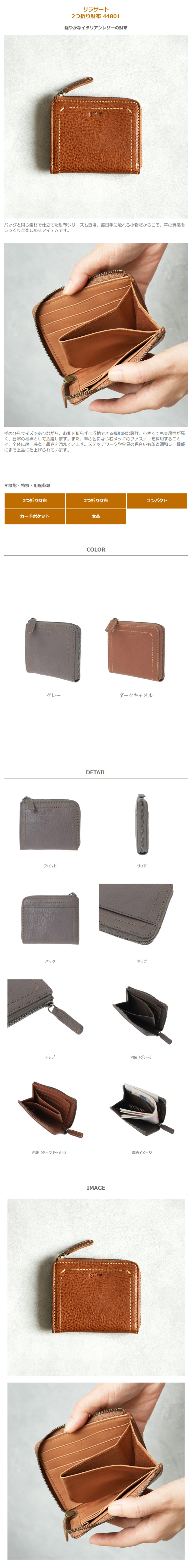 genten（ゲンテン） genten 44801 リラサート ミニ財布 本革 財布
