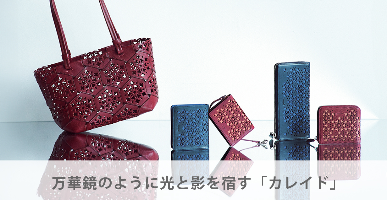 美品◎ゲンテン トラフォロ ハンドバッグ イントレッチオ チャーム ゴートレザー 楽天市場】 新着 > 新着商品 : genten公式ショップ