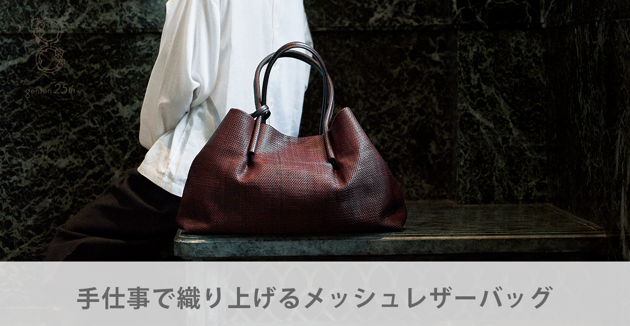 美品⭐️genten ゲンテン　ボディーバッグ　ブラック genten 新品同様 ゲンテン レザー サスティナブルカットワーク