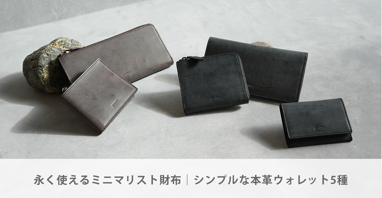 genten 公式ショップ - Yahoo!ショッピング