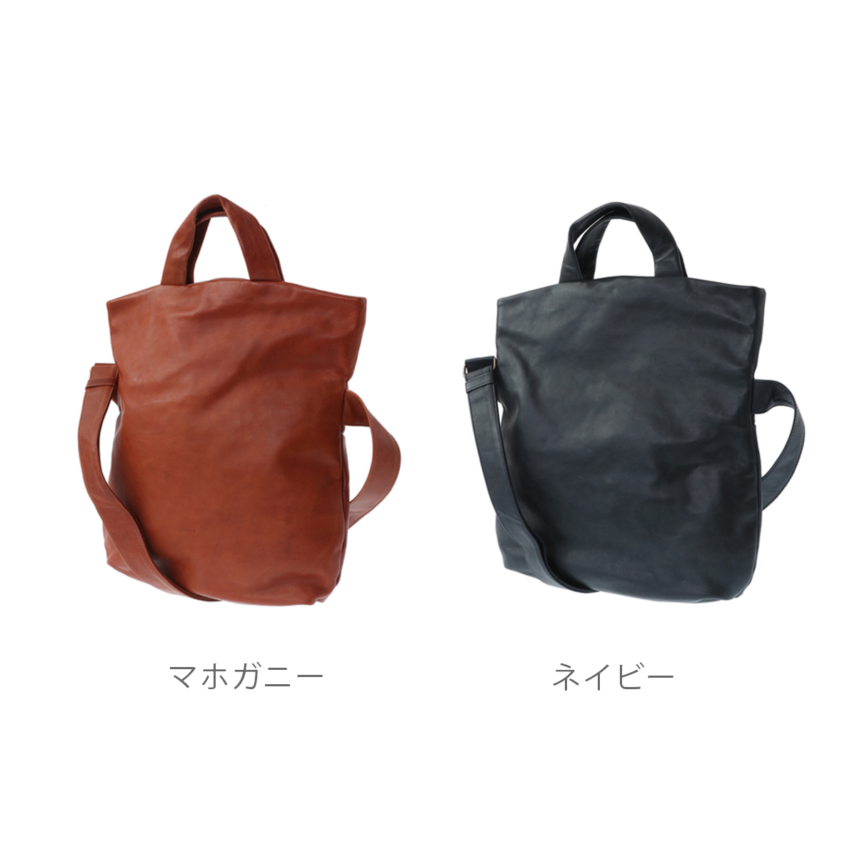 genten ゲンテン 43760 ノマディックホース 2way トートバッグ本