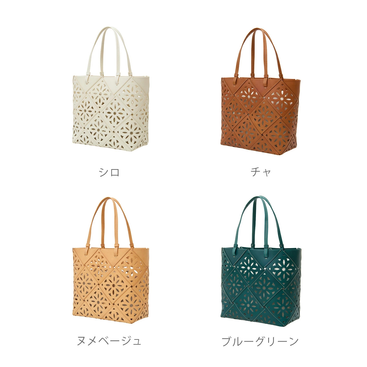 genten（ゲンテン） genten 43978 サスカットバスケット 手提げバッグ 