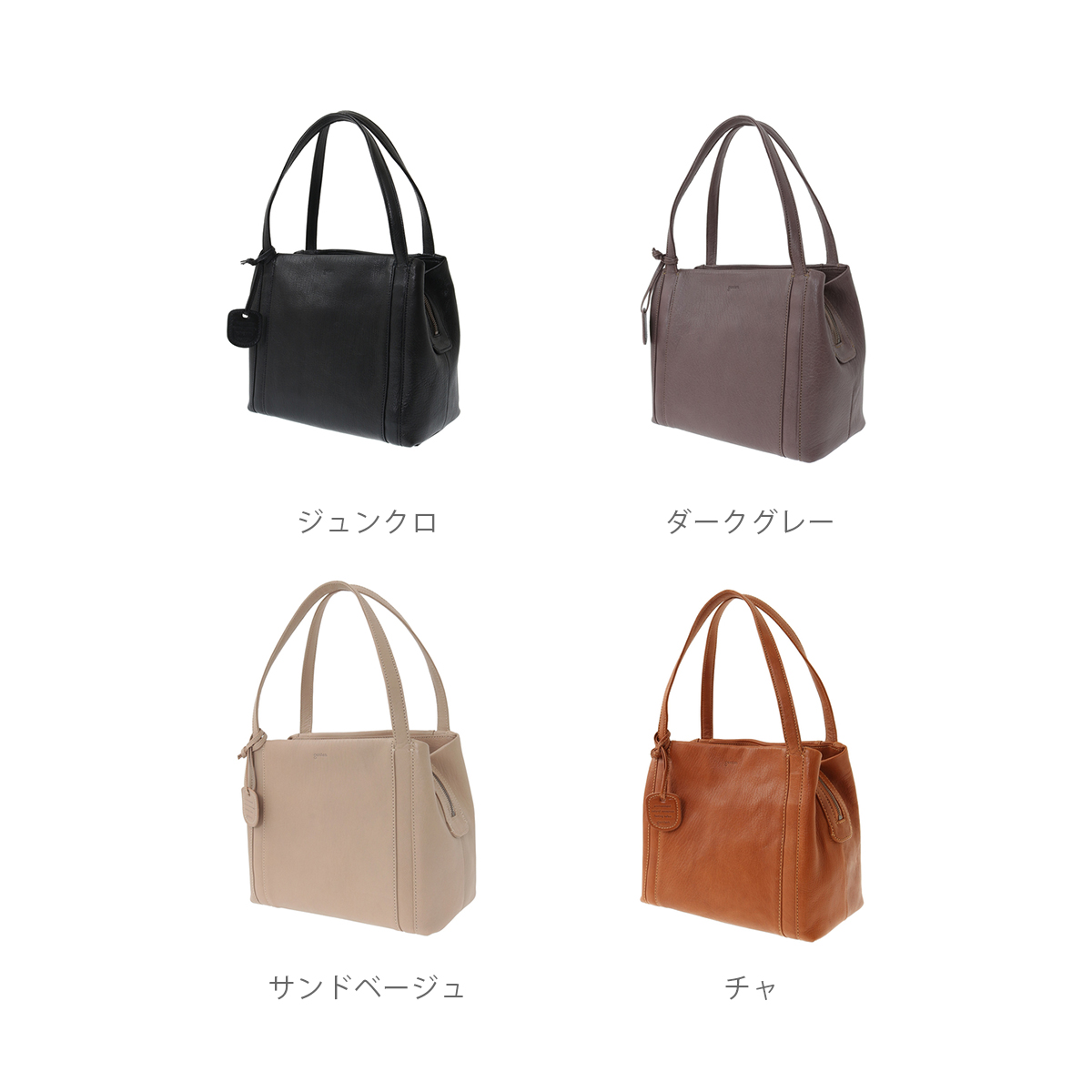 genten（ゲンテン） genten 44111 ゴートベーシック ミドルトート 本革