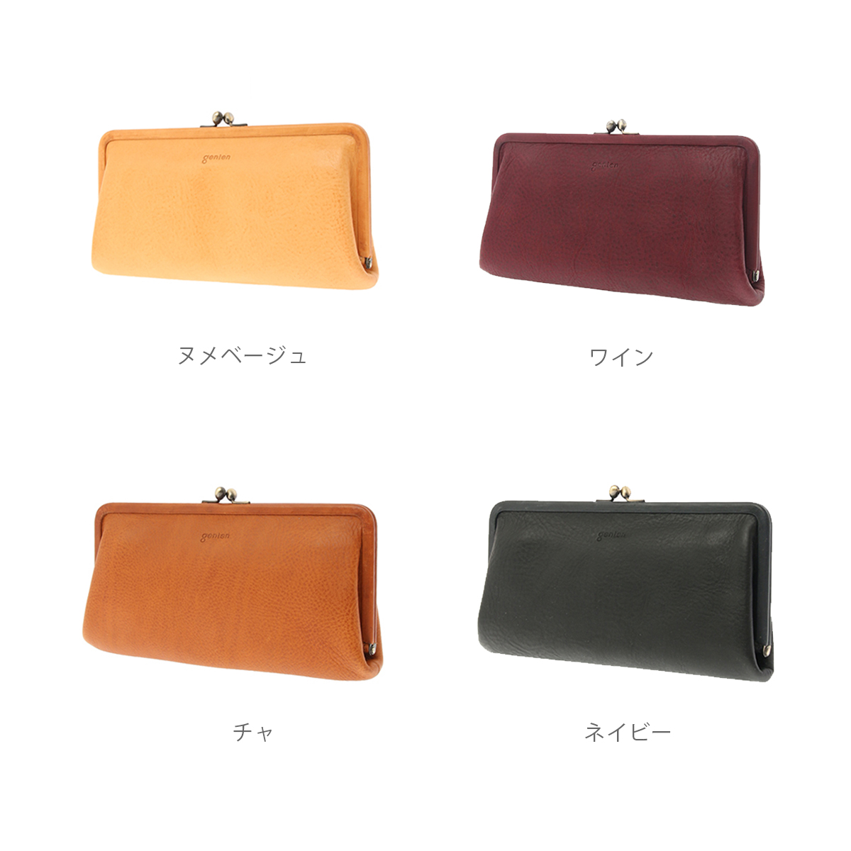 genten（ゲンテン） トスカ 口金長財布 44193 本革 長財布 : genten