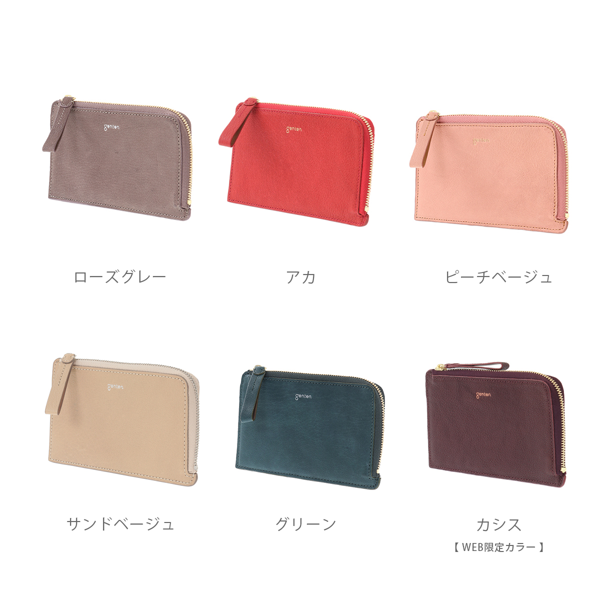 genten（ゲンテン） genten 44312 フレスコ フラグメントケース 本革 