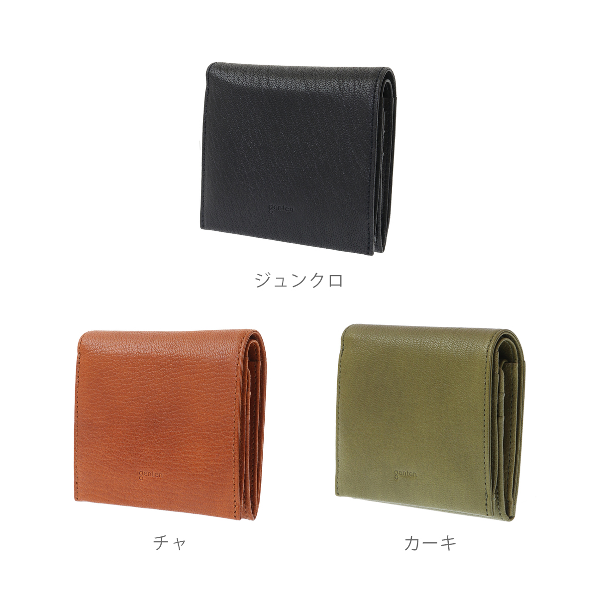 genten ゲンテン 44355 ゴートベーシック 2つ折り財布 本革 財布