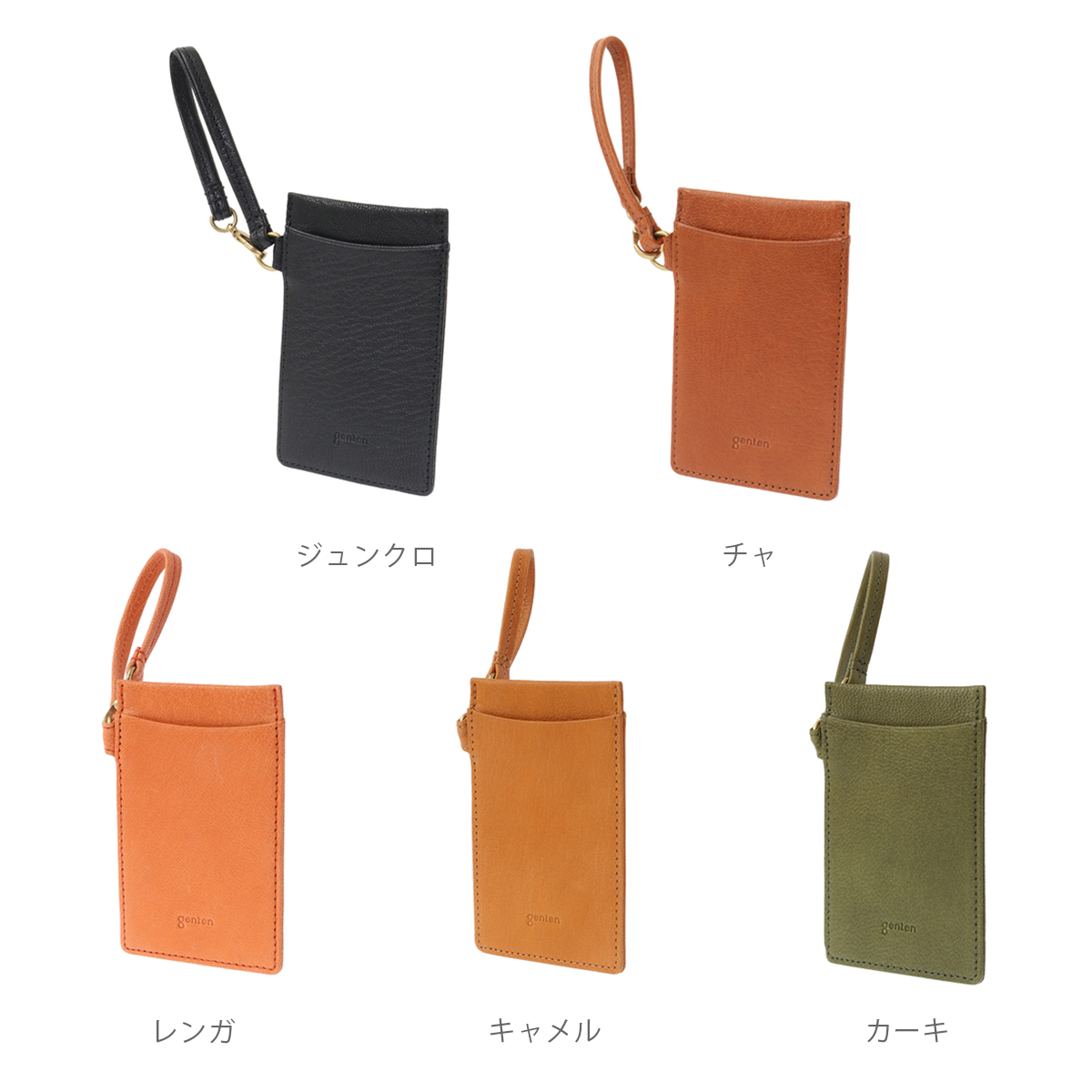 genten ゲンテン 44357 ゴートベーシック パスケース 本革パス