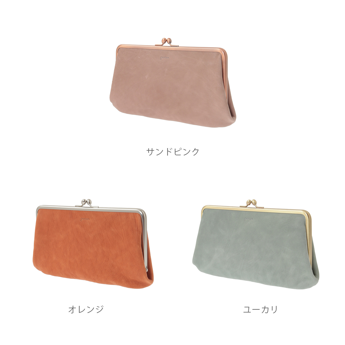 【未使用美品】ゲンテン　アンティーコ　がま口　コインケース　定価11000円 未使用美品】ゲンテン アンティーコ がま口 コインケース 定価