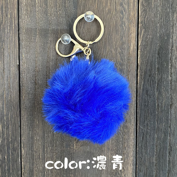 ファー チャーム ぼんぼり ふわふわ モコモコ ボール 毛糸 毛玉