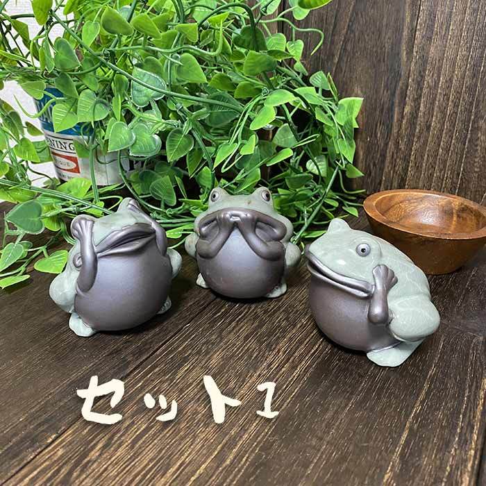 無事かえる 置物 カエルクリップ 木製 工芸品 - 工芸品