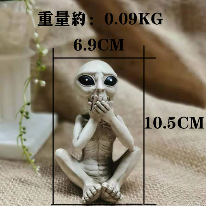 人のような置物 宇宙人 置物 インテリア そんなの見たくない 言いたくない 聞きたく