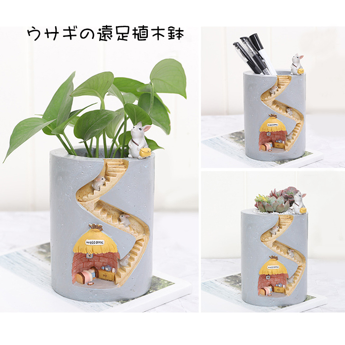 植木鉢 かわいい ハリネズミ ウサギ 筆立て 鉛筆立て : ジェントル