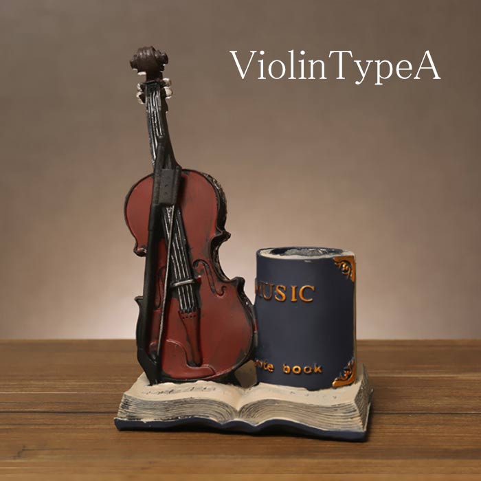 アルトサックス ヴァイオリン 置物 ペン立て 筆立て ポスト オブジェ