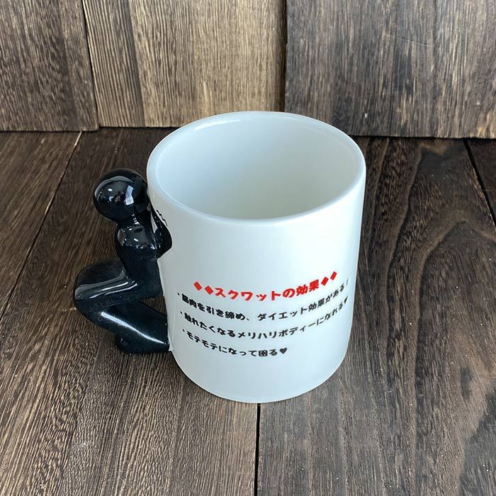 肉コップ 楽天市場】マグカップ おもしろ 筋肉 マッチョ ユニーク コップ 陶器