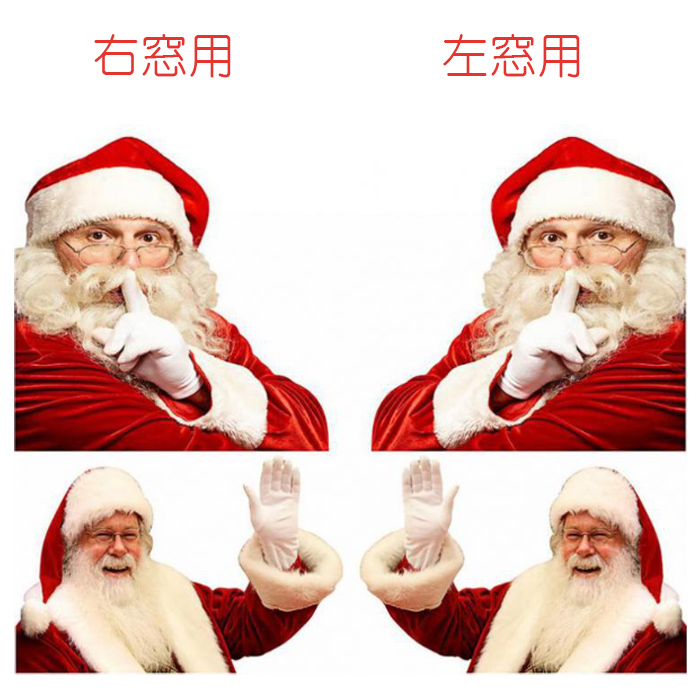 ビンテージ vintage サンタクロース スタンド ライト X'mas