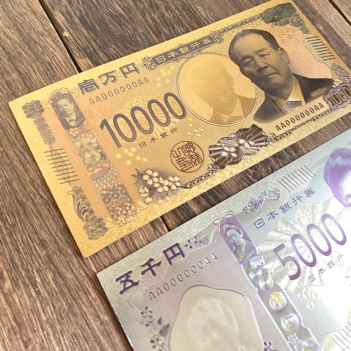 新紙幣 壱萬円 五千円 千円 10000円 5000円 1000円 開運グッズ