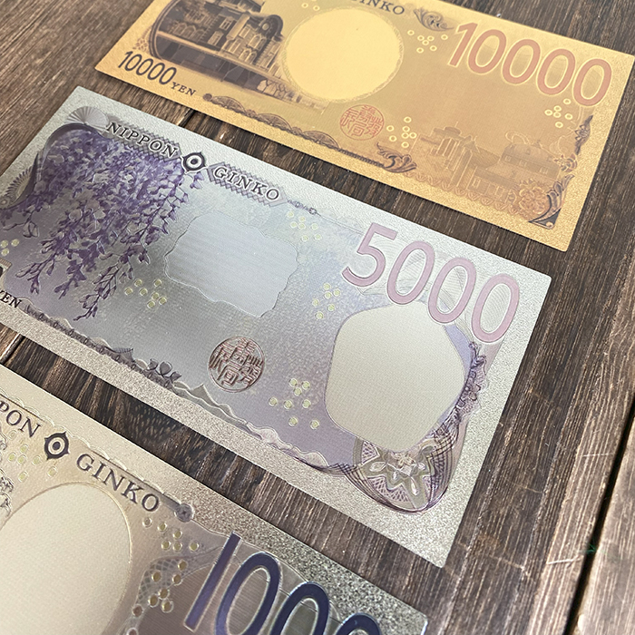 新紙幣 壱萬円 五千円 千円 10000円 5000円 1000円 開運グッズ 