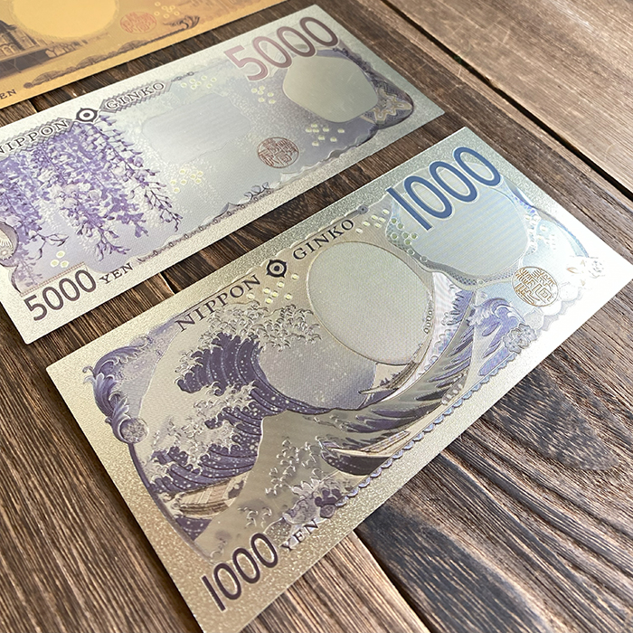 最終値下げ　新札　一九五三年版中国紙幣10枚セット 最終値下げ 新札 一九五三年版中国紙幣10枚セット 最終値下げ 新札 一