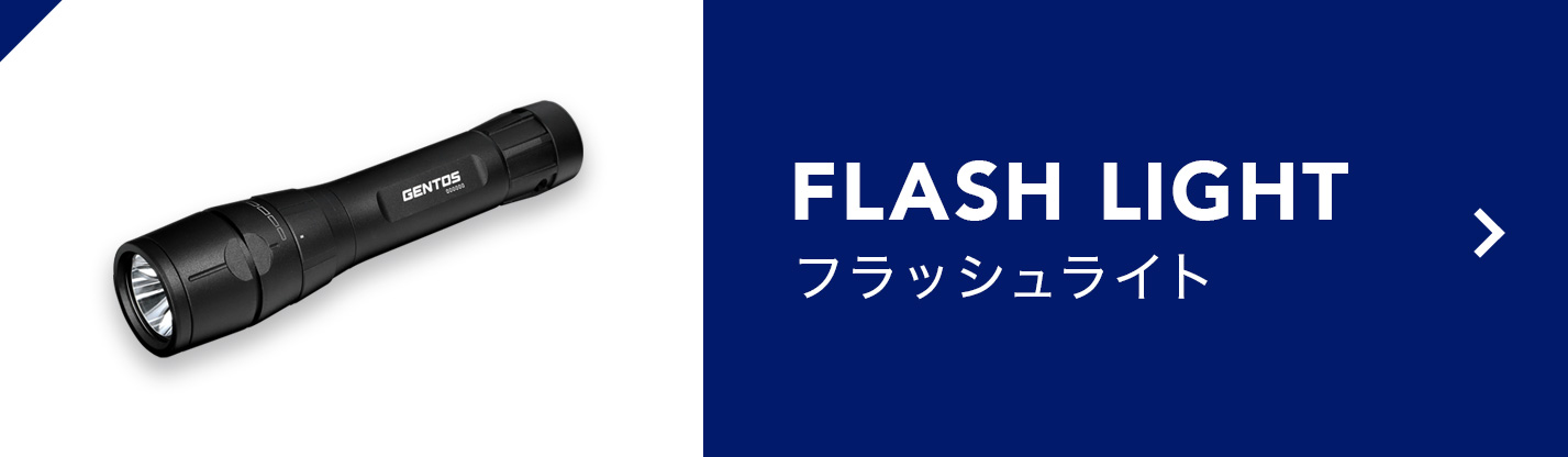 GENTOS公式ストアYahoo!ショッピング店 - Yahoo!ショッピング