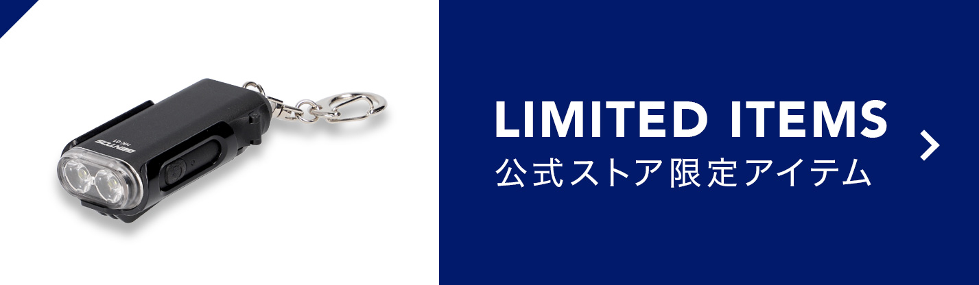 GENTOS公式ストアYahoo!ショッピング店 - Yahoo!ショッピング