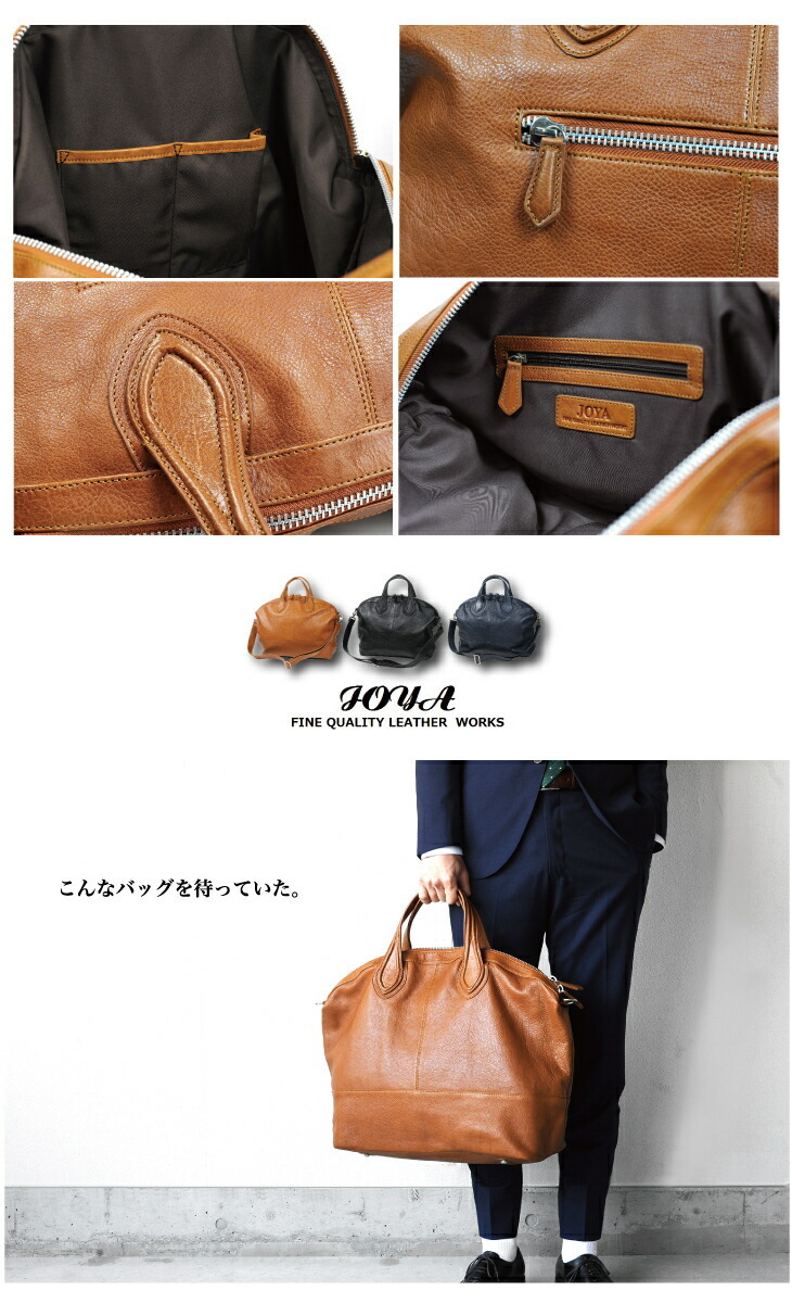 JOYA ボストンバッグ メンズ 大容量 2way ショルダーバッグ