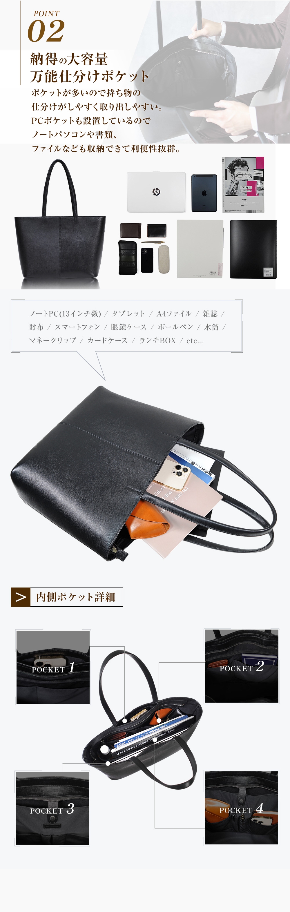 JOYA トートバッグ メンズ 本革 大きめ 大容量 a4 ビジネス