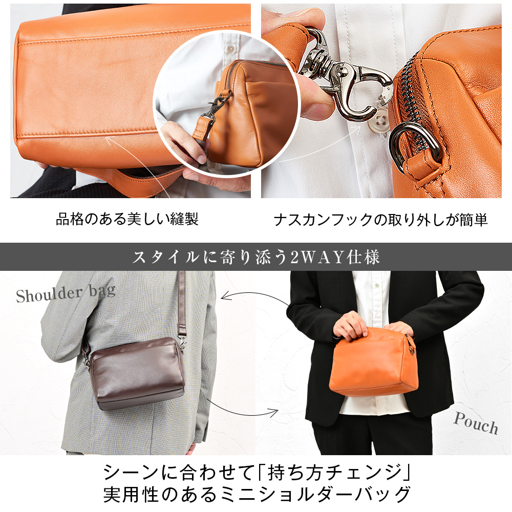 JOYA（ジョヤ） ショルダーバッグ メンズ 2way 斜めがけ 斜め掛け