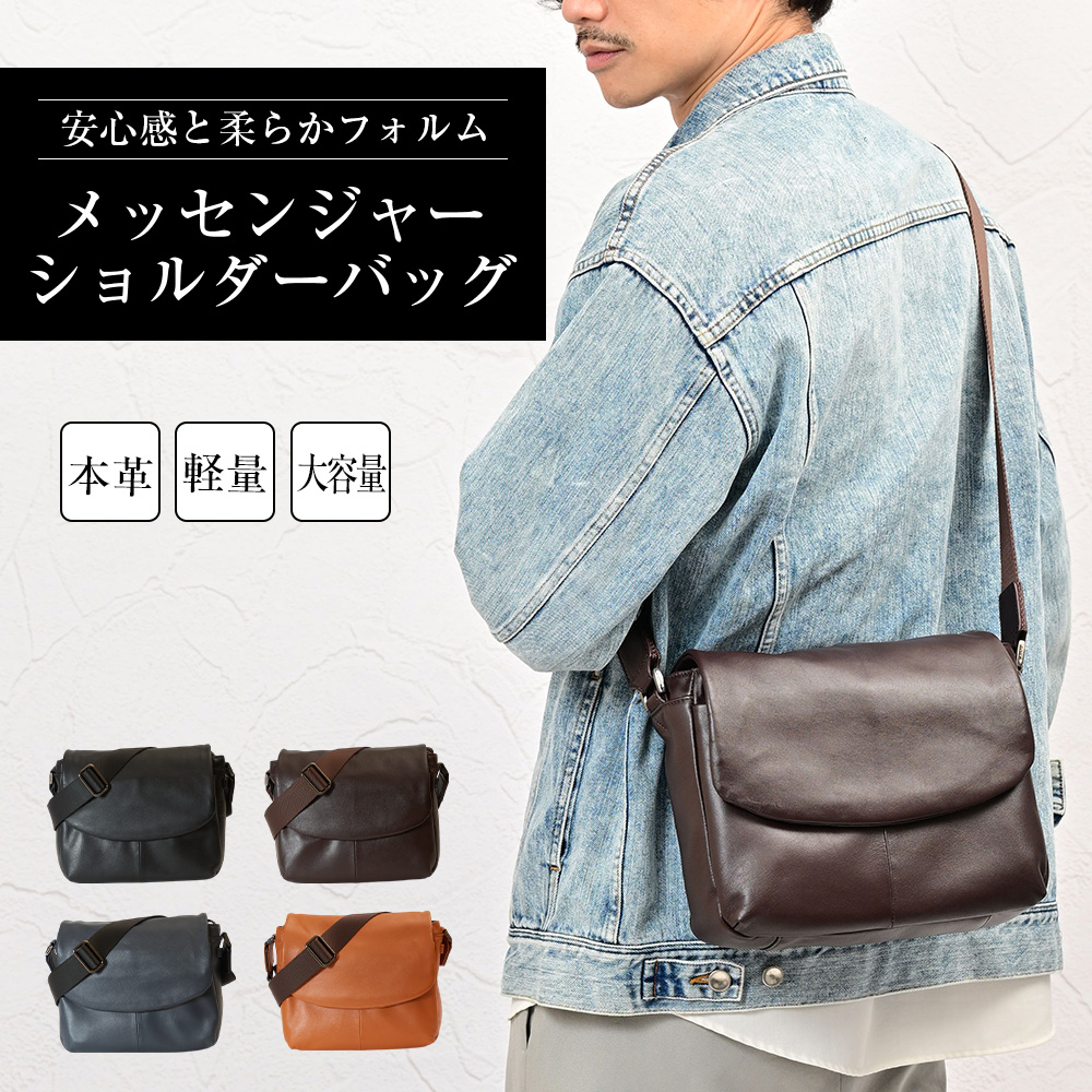 JOYA（ジョヤ） ショルダーバッグ 本革 メンズ 小さめ ミニショルダー