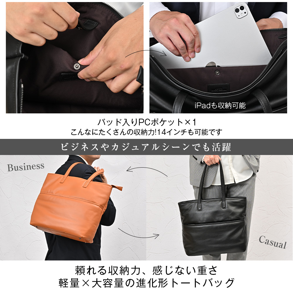 JOYA（ジョヤ） トートバッグ メンズ メンズトートバッグ ビジネス
