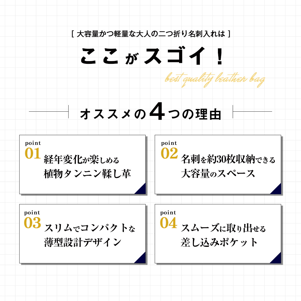 名刺入れ メンズ レディース 40代 ブランド 革 50代 30代 20代 本革 レザー カードケース ビジネス 名刺ケース 薄型 大容量 カード入れ ギフト プレゼント joya｜genuine-leather-s｜11