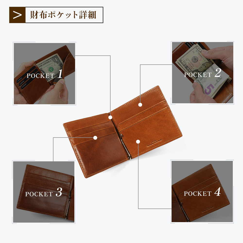 マネークリップ 財布 ブランド 革 メンズ 本革 二つ折り 40代 50代