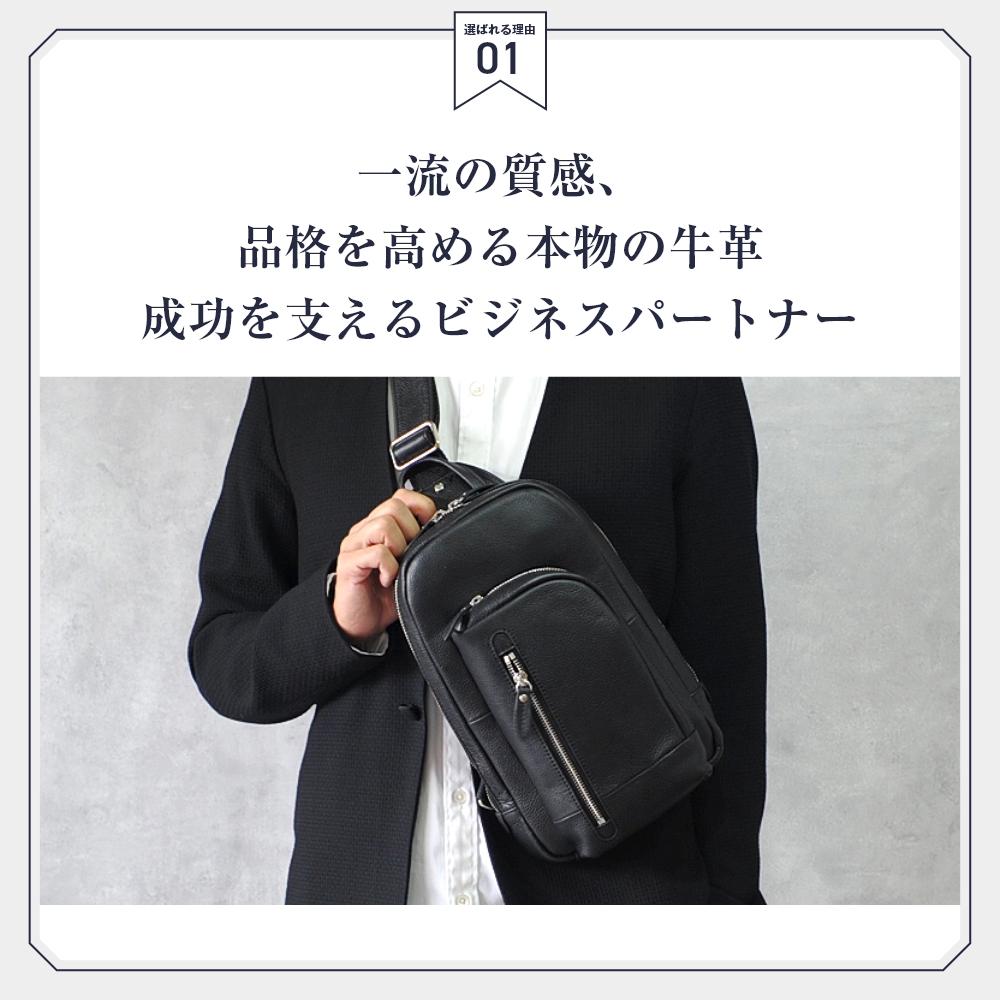 ボディバッグ スリングボディー メンズ おしゃれ スリム 本革 ショルダー レザー タブレット シンプル 革 大容量 ペットボトル j4017 joyaの画像