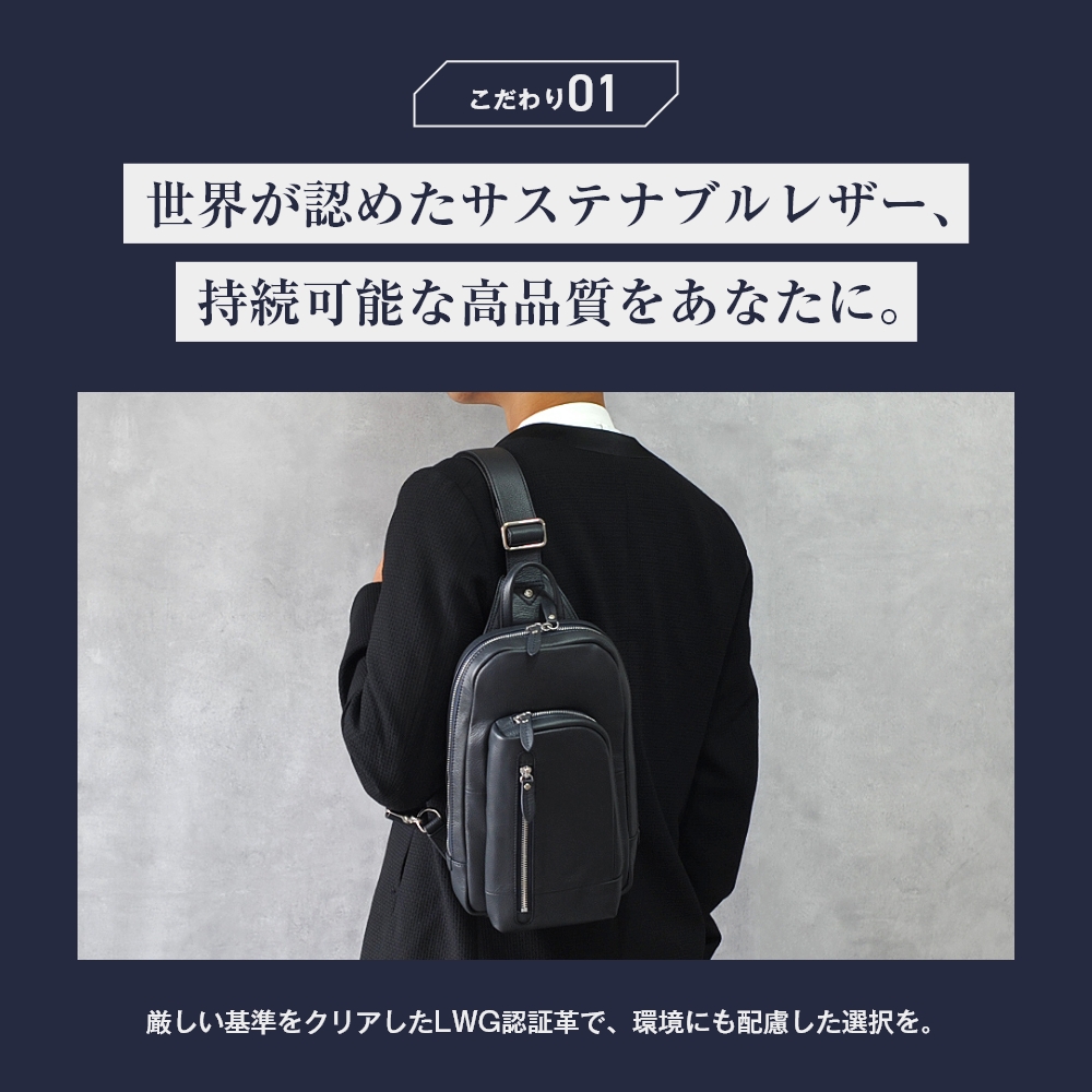 JOYA（ジョヤ） ボディバッグ スリングボディー メンズ おしゃれ