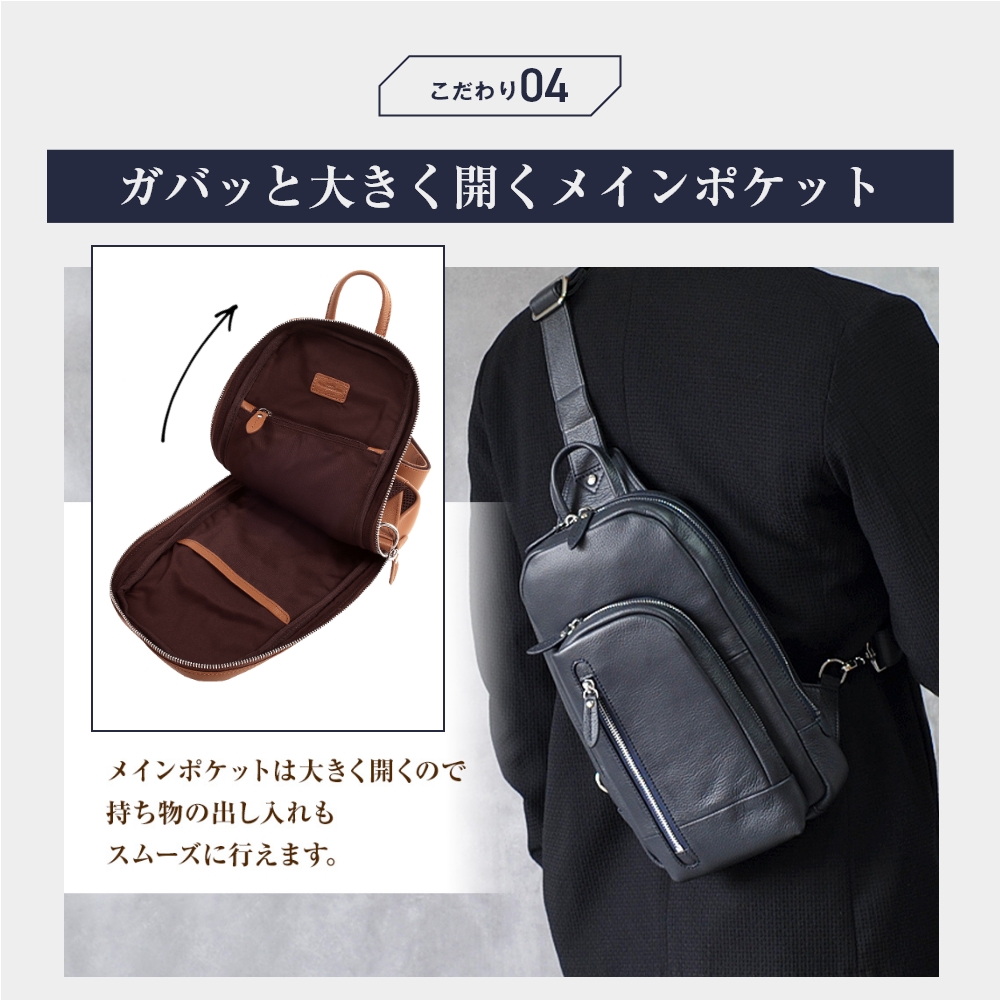ボディバッグ スリングボディー メンズ おしゃれ スリム 本革 ショルダー レザー タブレット シンプル 革 大容量 ペットボトル j4017 joyaの画像
