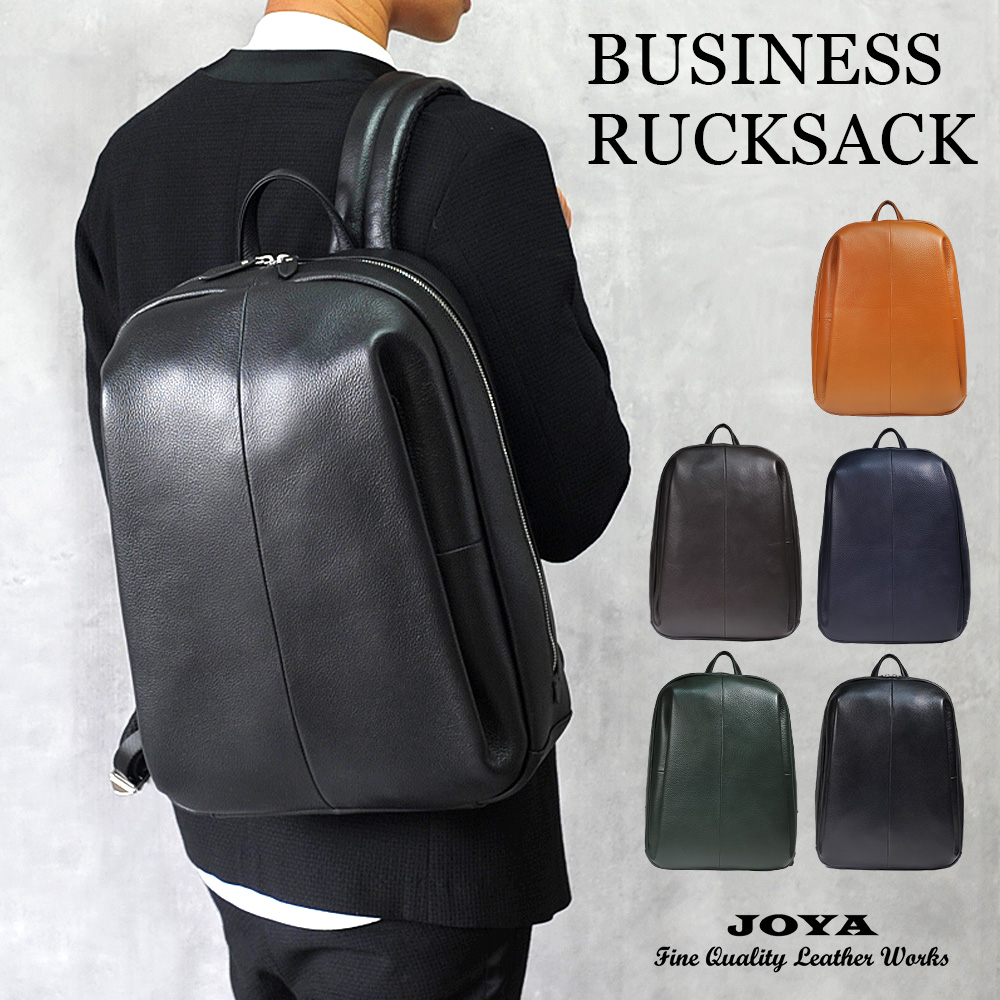 リュック リュックサック 薄型 ビジネスリュック 薄い 本革リュック ビジネスバッグ バッグ 革製品 ビジネス カバン 鞄 メンズ 本革 革 レザー  j4022 joya