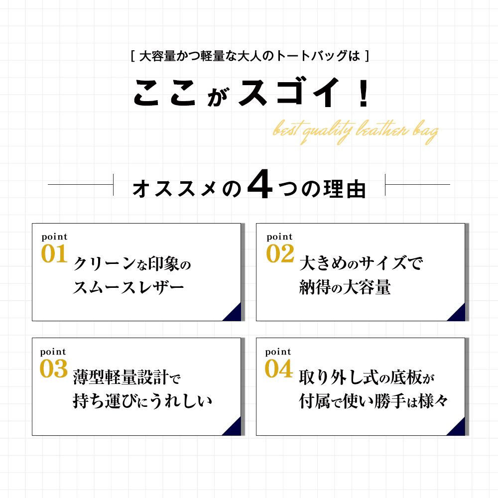 トートバッグ メンズ 革 a4 縦長 大きめ 本革 大容量 ブランド ビジネス レザー PC おしゃれ レディース 軽量 薄い トート シンプル 仕切り 収納 joyaの画像