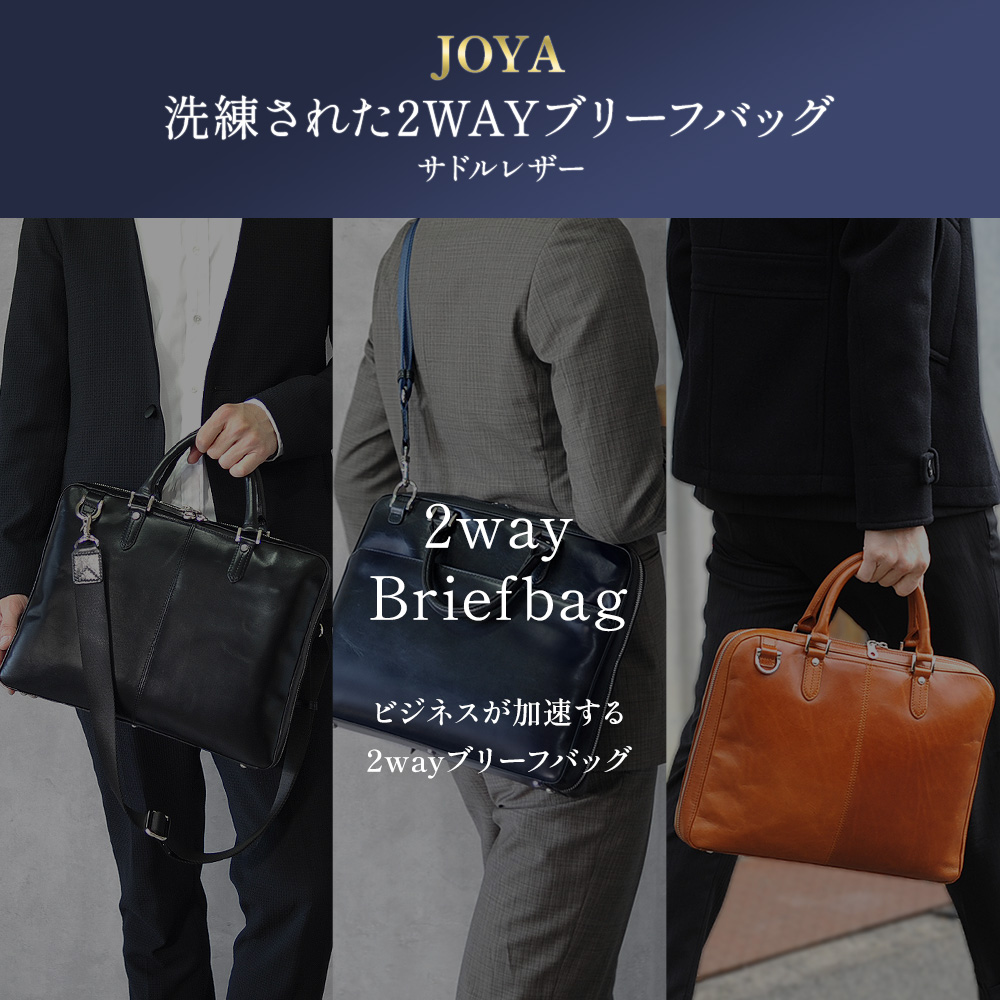 ビジネスバッグ メンズ 本革ブリーフケース レザー 2way ショルダー