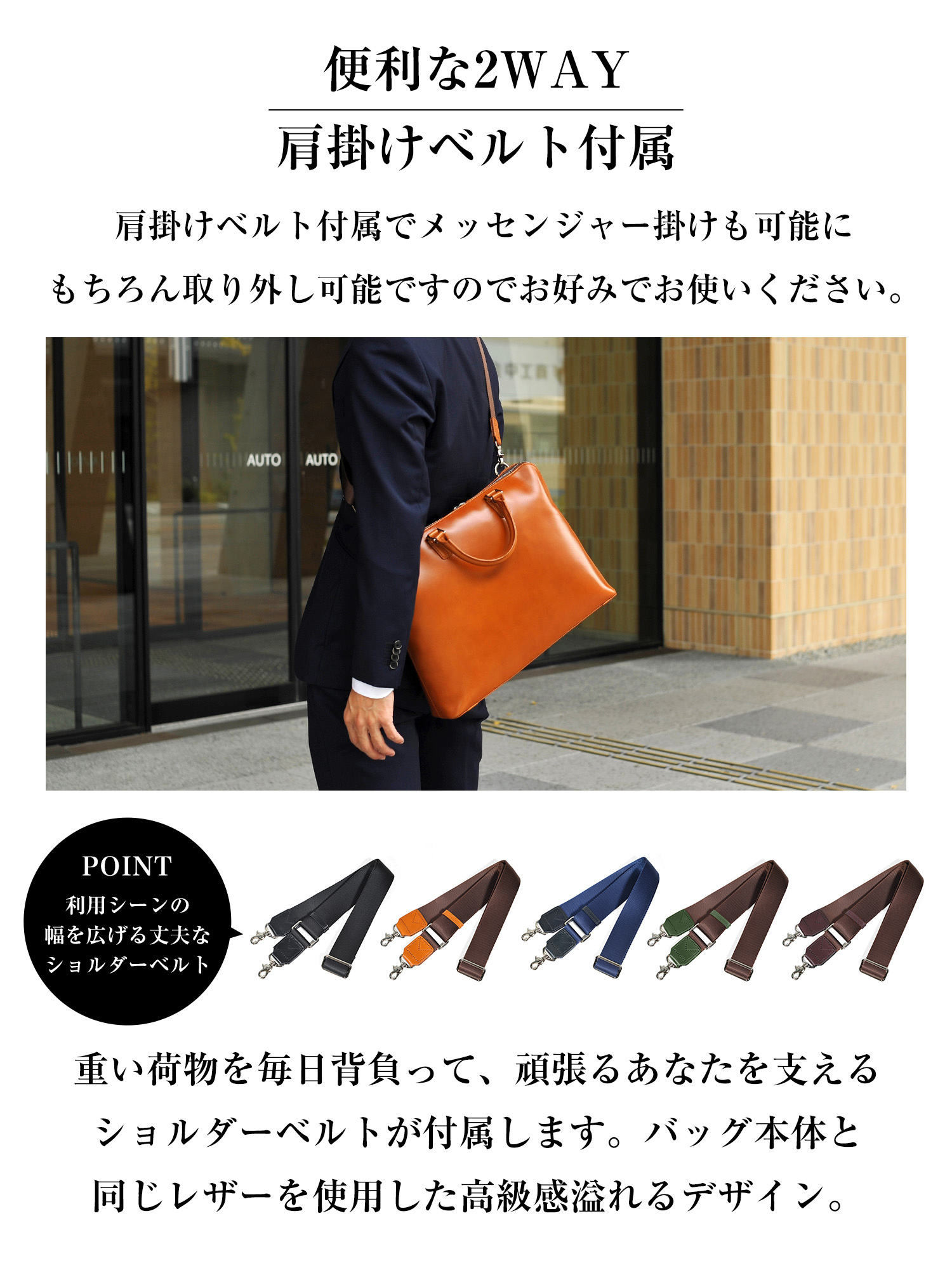 JOYA（ジョヤ） ビジネスバッグ メンズ ブリーフケース 本革 a4 2way