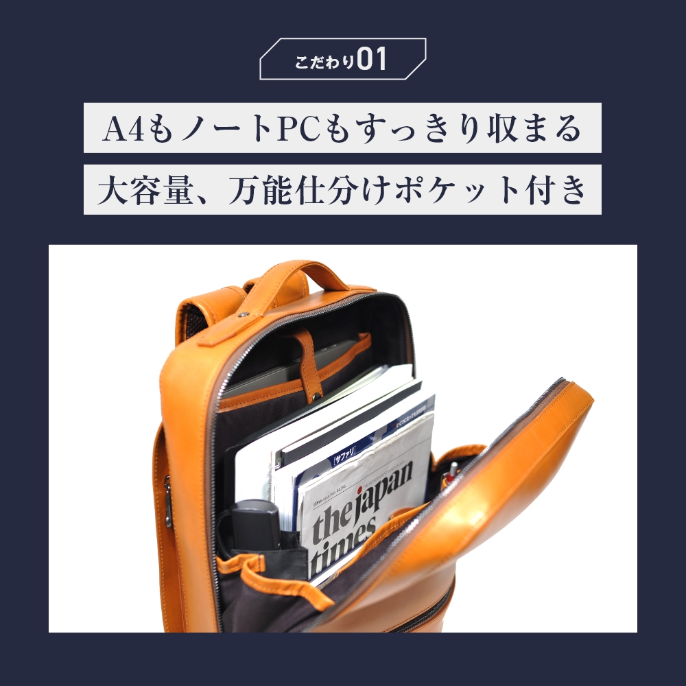 ✳️ JOYA × 東急ハンズ 本革レザー ビジネスバック リュック PC収納 JOYA（ジョヤ） ビジネスバッグ ビジネスリュック リュック メンズ 大