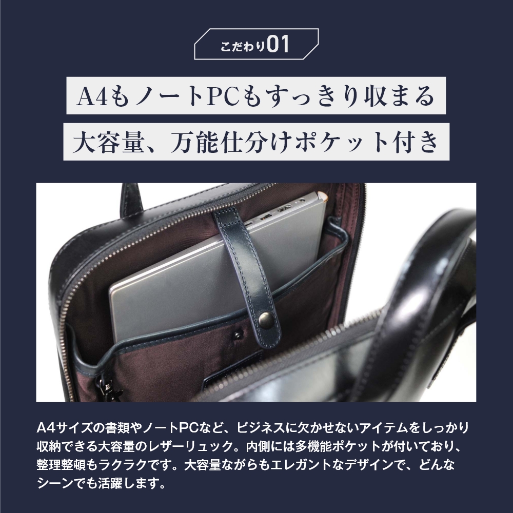 JOYA（ジョヤ） ビジネスリュック メンズ 薄型 本革 軽量 大容量