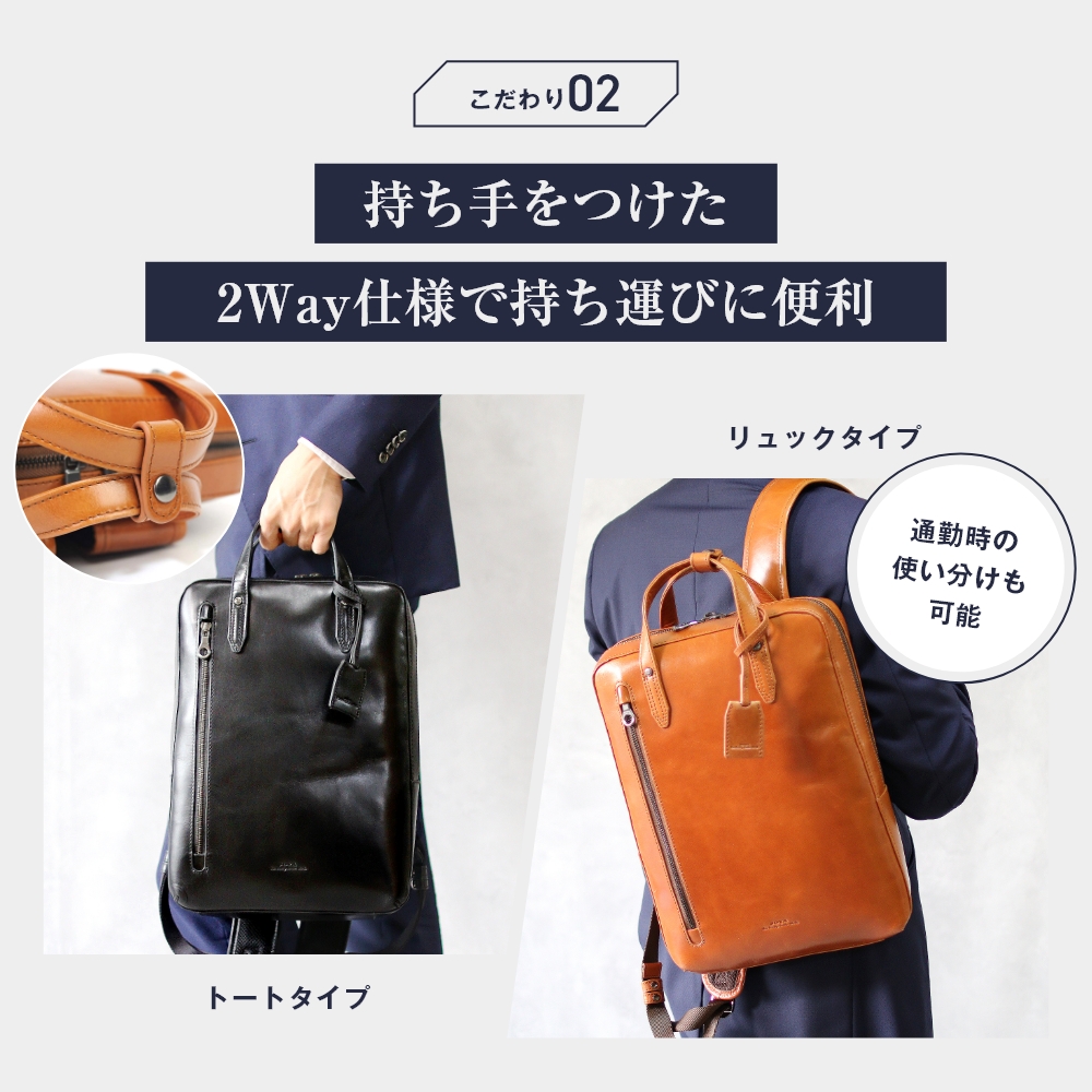 JOYA（ジョヤ） ビジネスリュック メンズ 薄型 本革 軽量 大容量