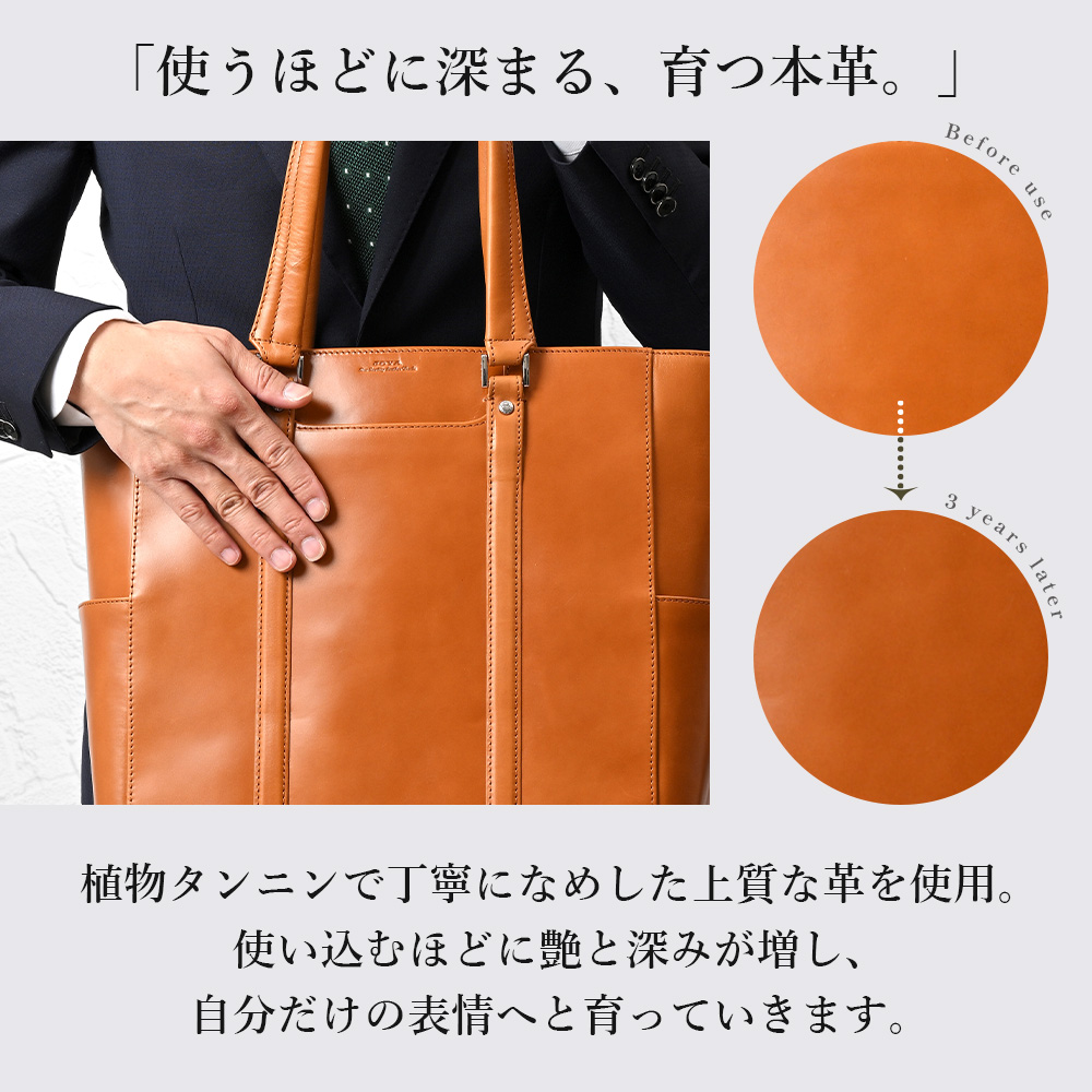 トートバッグ a4 メンズ 革 大きめ 本革 レザー JOYA ビジネスバッグ ビジネストート バッグ 大容量 カバン メンズバッグ ビジネストートバッグ 50代 ブランドの画像