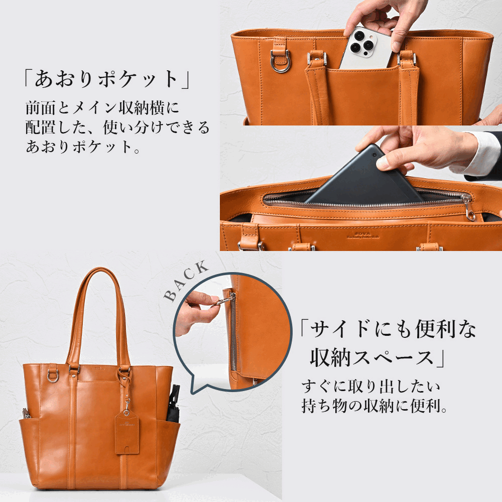 JOYA（ジョヤ） トートバッグ a4 メンズ 革 大きめ 本革 レザー