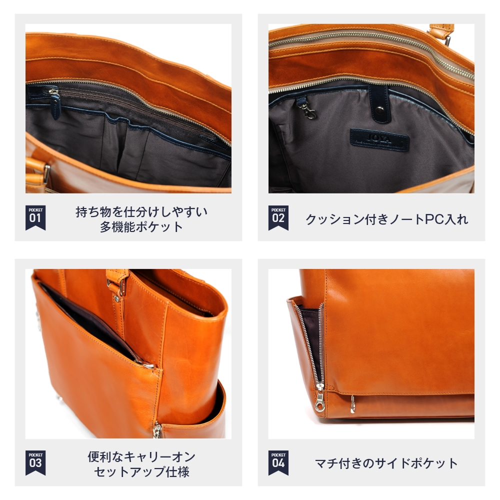JOYA 公式 ジョヤ トートバッグ メンズ 本革 ビジネストート
