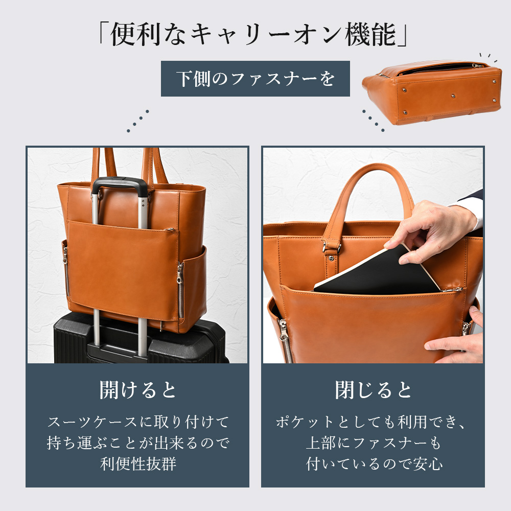 JOYA（ジョヤ） トートバッグ a4 メンズ 革 大きめ 本革 レザー