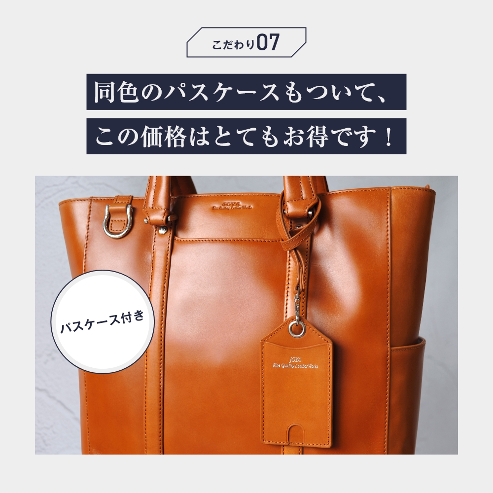 JOYA ジョヤ オールレザー トートバッグ ビジネスバッグ ブラウン B4対応 本革 ビジネストートバッグ - JOYA（ジョヤ） - トート