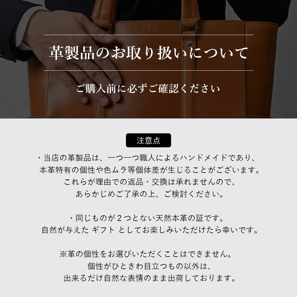 JOYA（ジョヤ） トートバッグ a4 メンズ 革 大きめ 本革 レザー