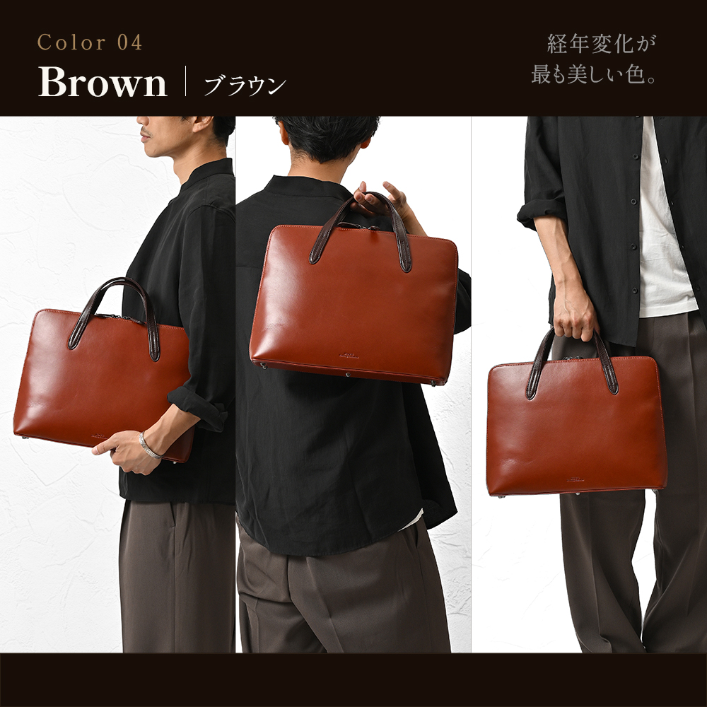 JOYA（ジョヤ） ブリーフケース メンズ 男性 牛革 本革 レザー 革