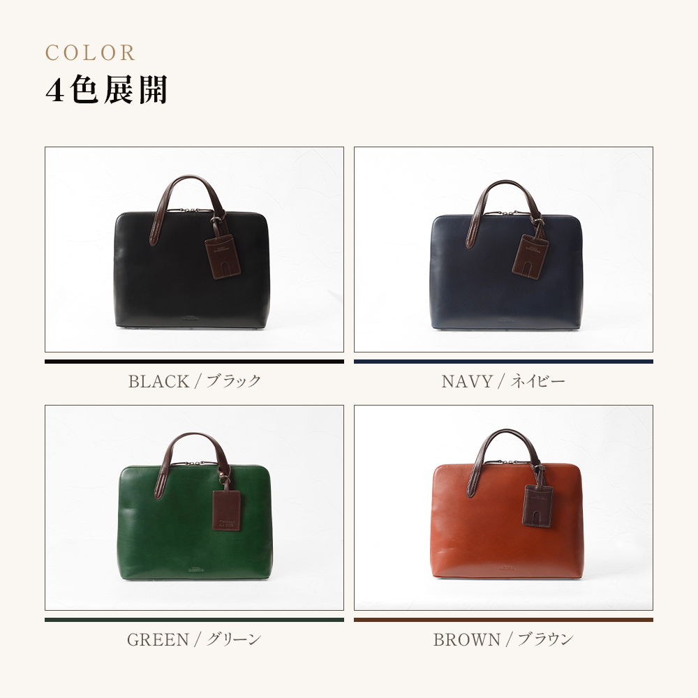 JOYA（ジョヤ） ブリーフケース メンズ 男性 牛革 本革 レザー 革